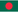 Bangladés