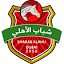 Shabab Al Ahli Club